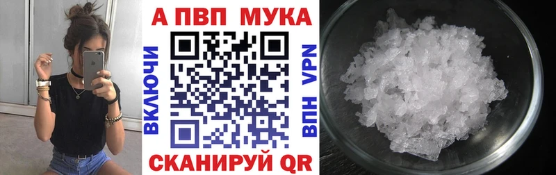 Купить  Теберда  A PVP VHQ 
