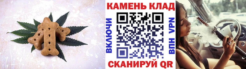Купить где  Теберда  Cannafood конопля 