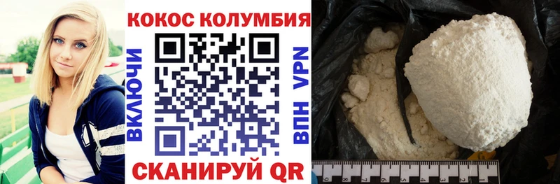 COCAIN 98%  Купить где  Теберда 