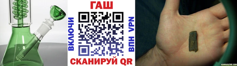 ГАШ VHQ  Купить  Теберда 
