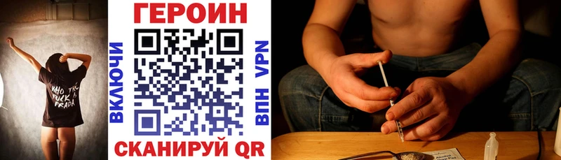 Купить где  Теберда  ГЕРОИН белый 