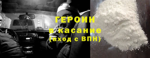 кокаин Елабуга