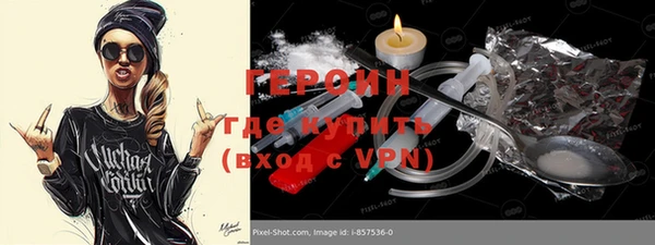 эйфоретик Ельня