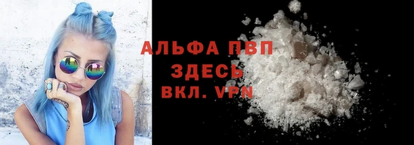 эйфоретик Ельня