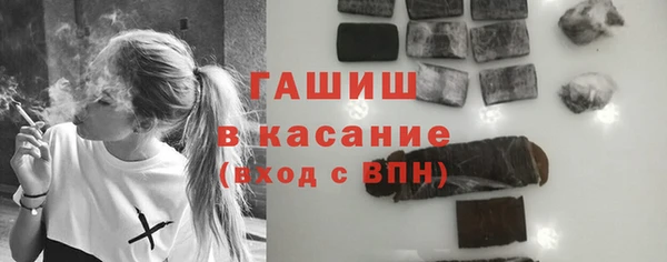 дурь Елизово