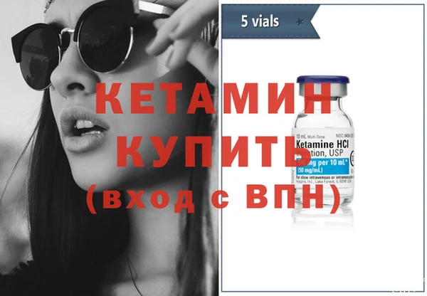 эйфоретик Ельня