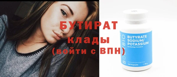 дурь Елизово
