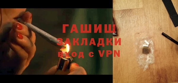 кокаин Елабуга