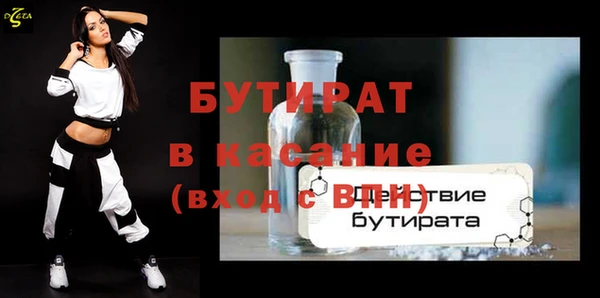 эйфоретик Ельня