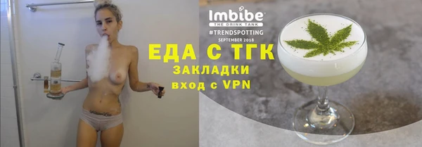 кокаин Елабуга