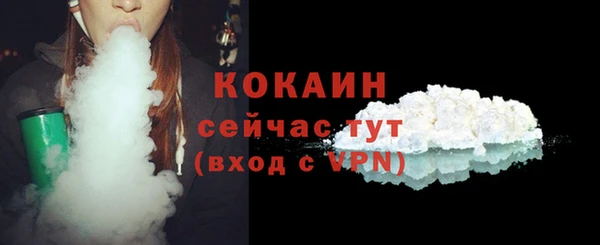 кокаин Елабуга