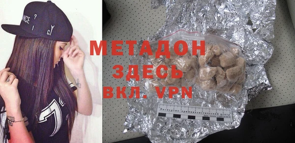 кокаин Елабуга