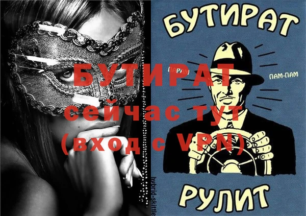 дурь Елизово