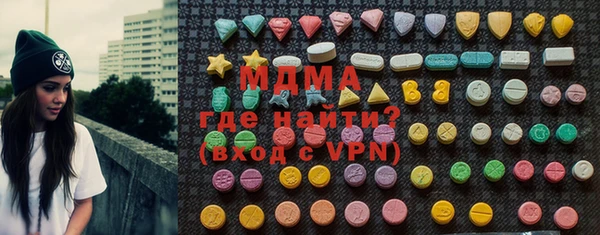 кокаин Елабуга