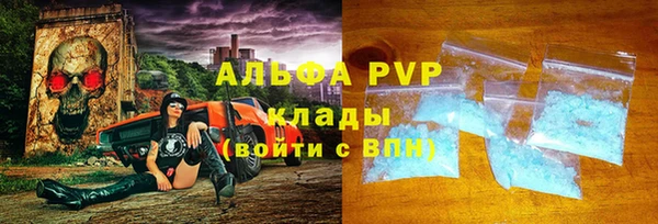 кокаин Елабуга