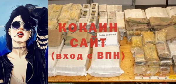 кокаин Елабуга