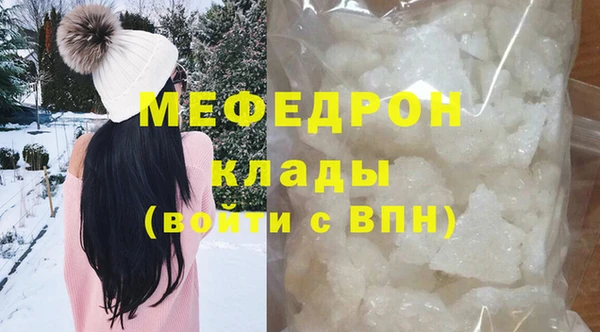 кокаин Елабуга