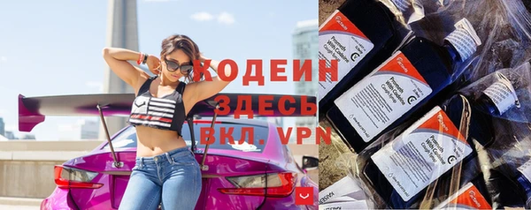 кокаин Елабуга