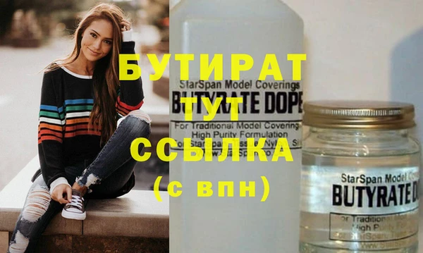 эйфоретик Ельня