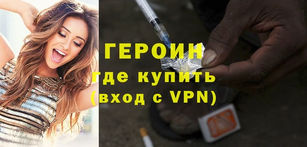 эйфоретик Ельня