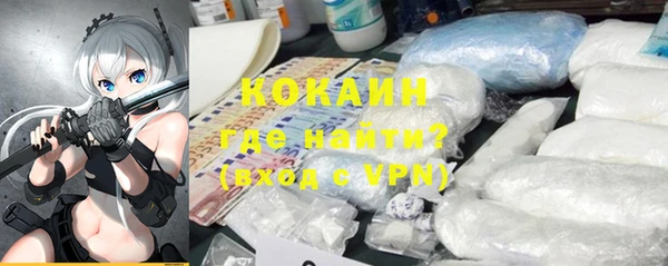 кокаин Елабуга