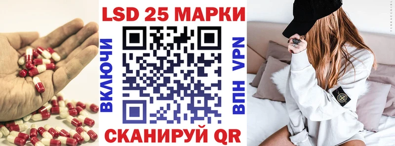 LSD-25 экстази кислота  Купить где  Теберда 