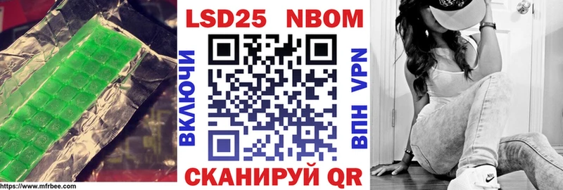 Лсд 25 экстази ecstasy Теберда