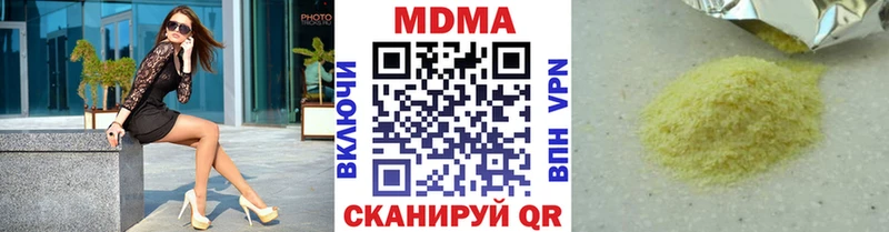 Купить где  Теберда  МДМА кристаллы 