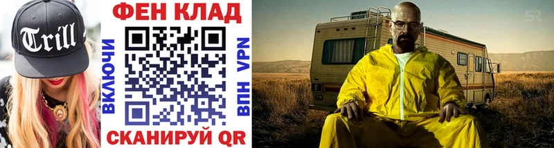 Купить закладки  Теберда  Первитин винт 
