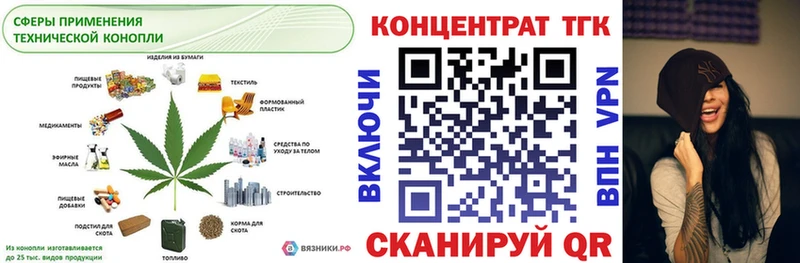 Дистиллят ТГК Wax  Купить  Теберда 
